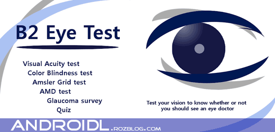 تست بینایی با Eye Test